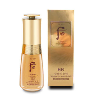 Skin Moisturizing BB Cream