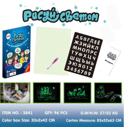 Educational Light Drawing Pad