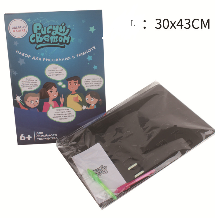 Educational Light Drawing Pad