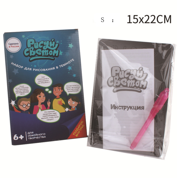 Educational Light Drawing Pad